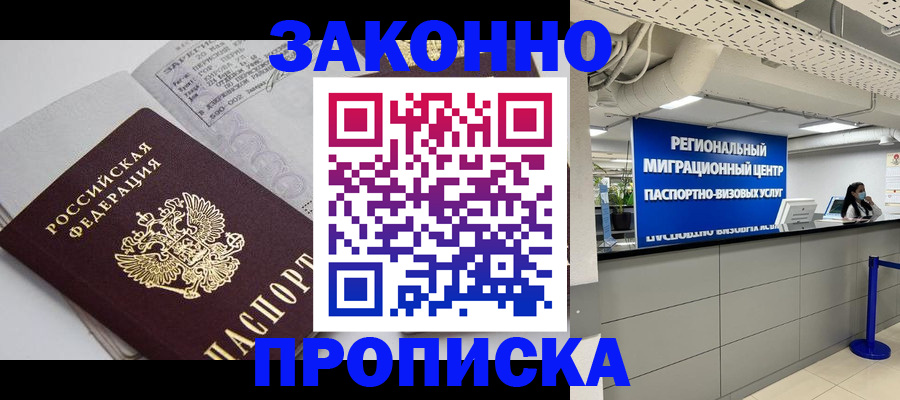 регистрация для школы в Артёме